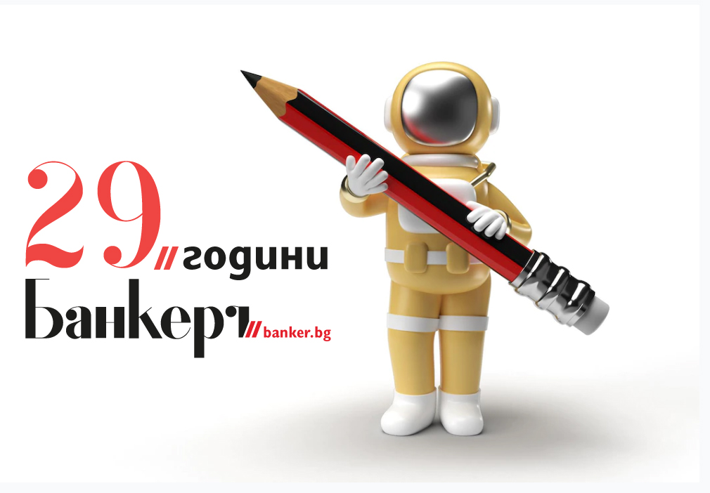 На 12 април