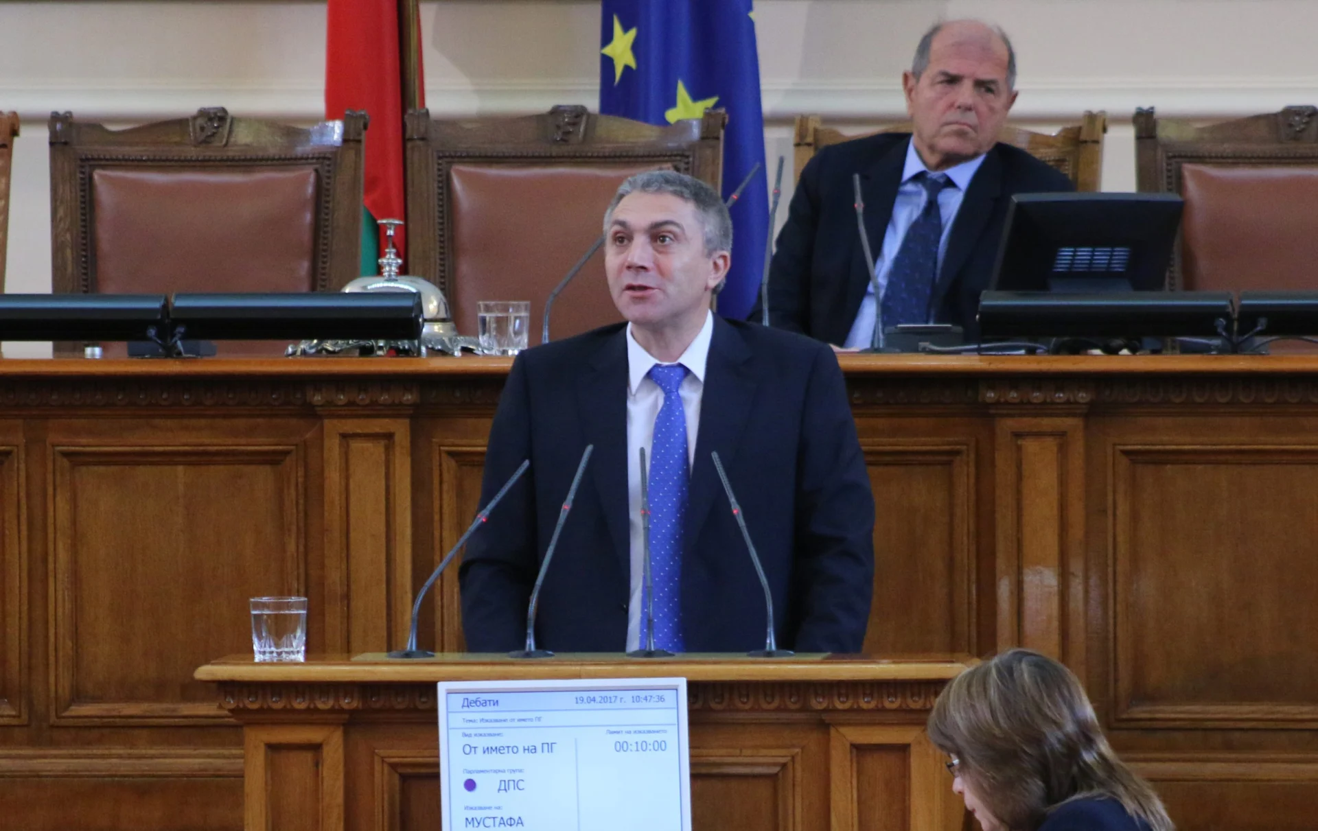 Парламент откриване на 44 Народно събрание....