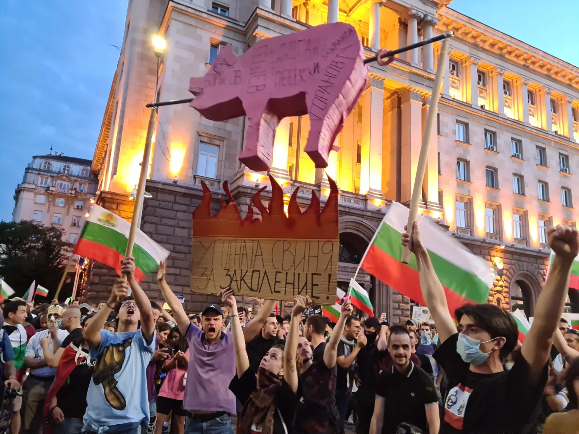 Протест седми ден
