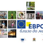 фотографска изложба