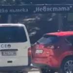 Невястата