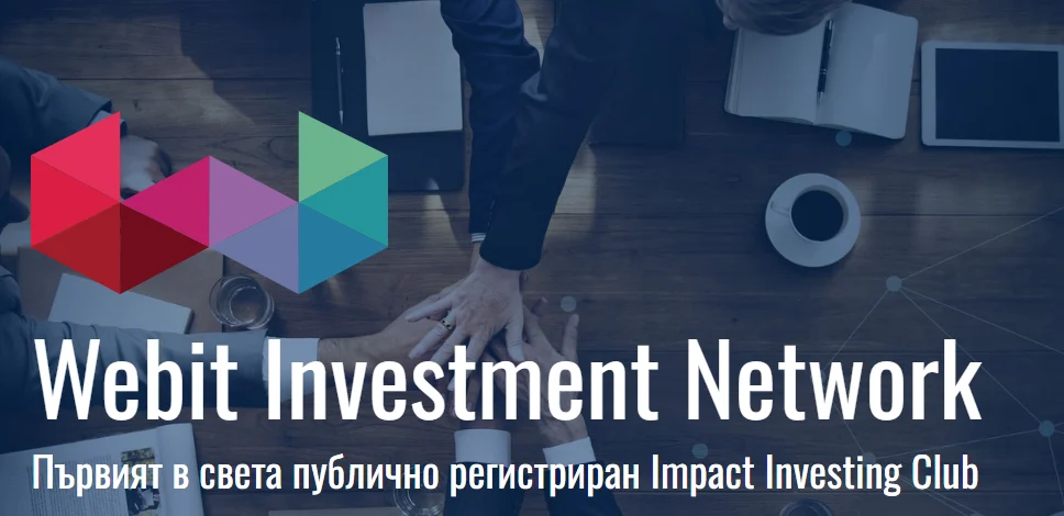 Български инвеститори печелят от глобални иновации