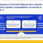 инфографика 1