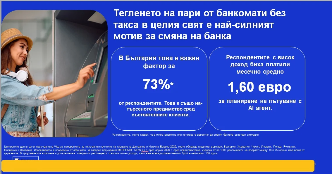 ekranna snimka 2026 06 17 165257