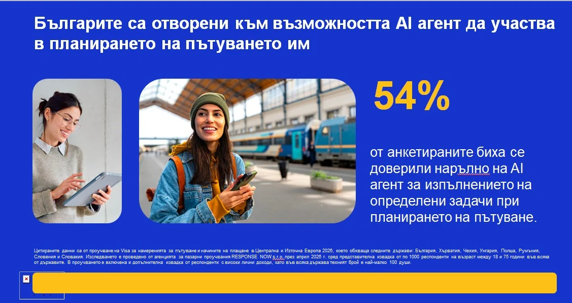 ekranna snimka 2026 06 17 165435
