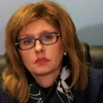 емилия русинова