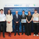 Емилиян Андреев победител първо Национално състезание по финанси и инвестиции