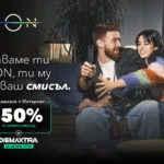 Свързаност и сигурност за най-важните моменти с EON FULL от Vivacom