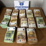 евро лесово