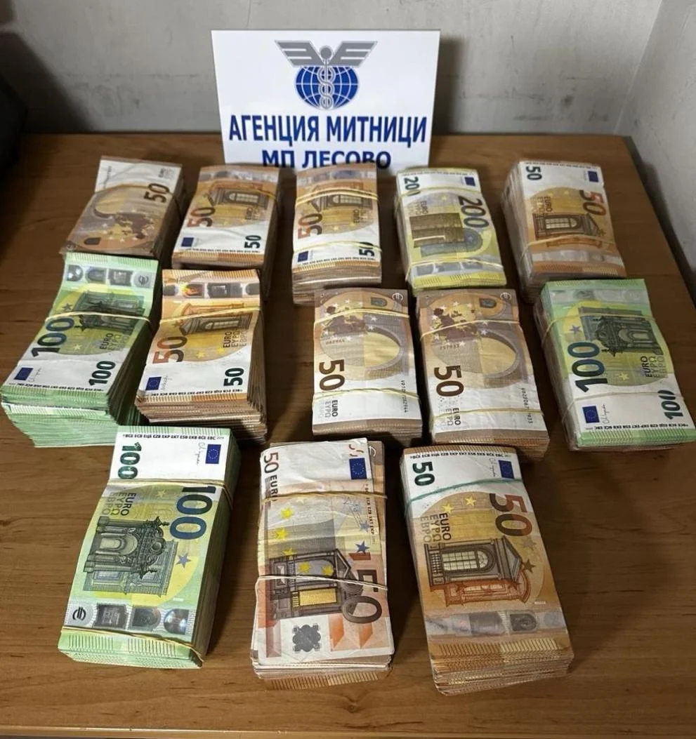 евро лесово