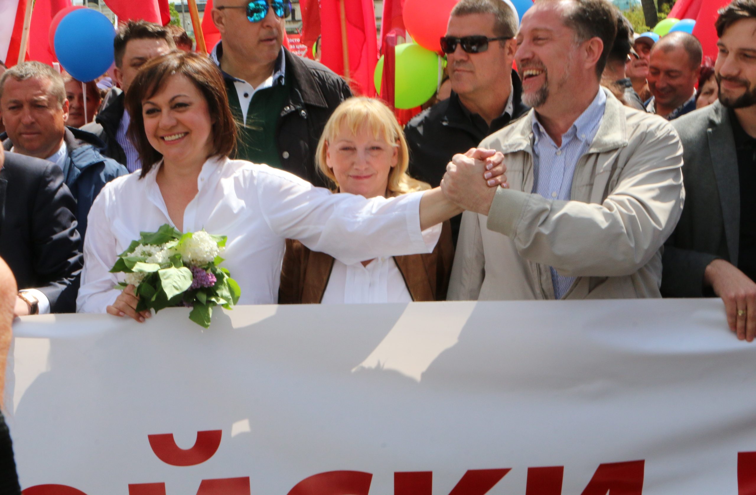 1 май БСП митинг Корнелия Нинова