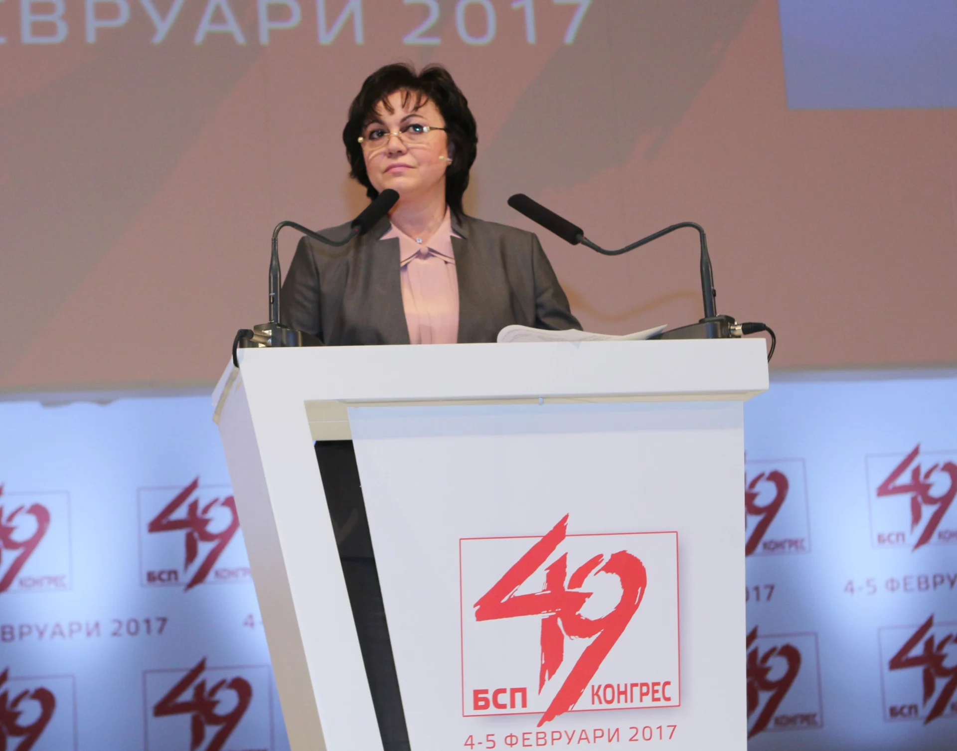 НДК 49 конгрес на БСП Корнелия Нинова