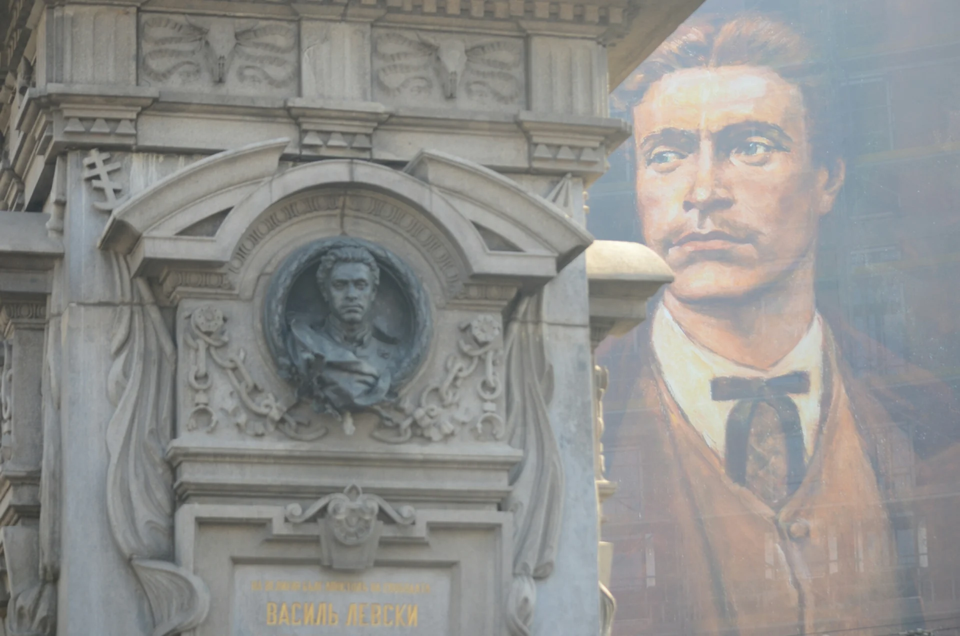 Паметник Васил Левски