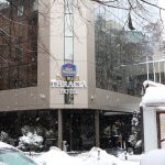 Солунска 32 х-л Тракия