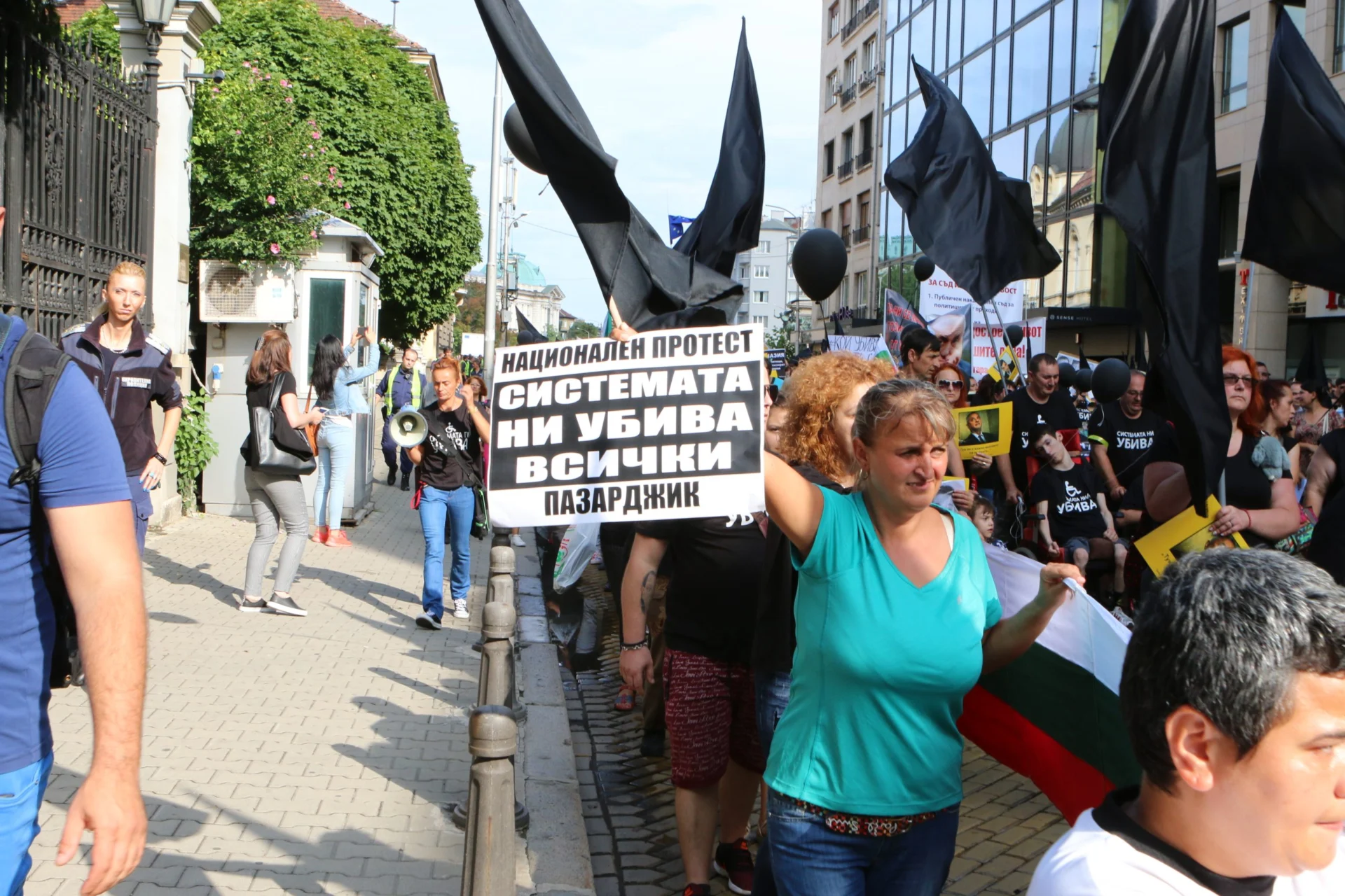 Протест на хората майки с деца с увреждания