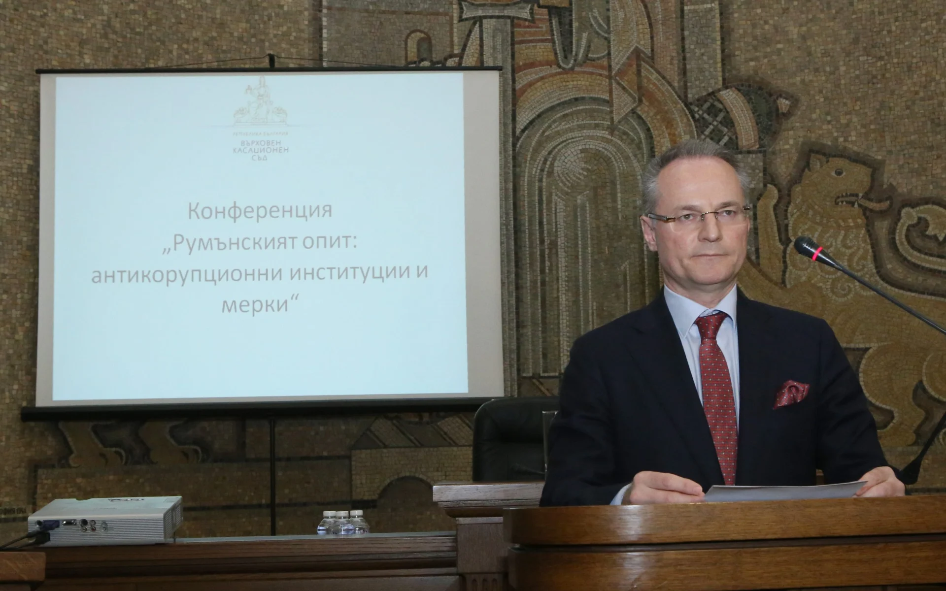 "Румънският опит : антикорупционни институции и мерки" Лозан Панов