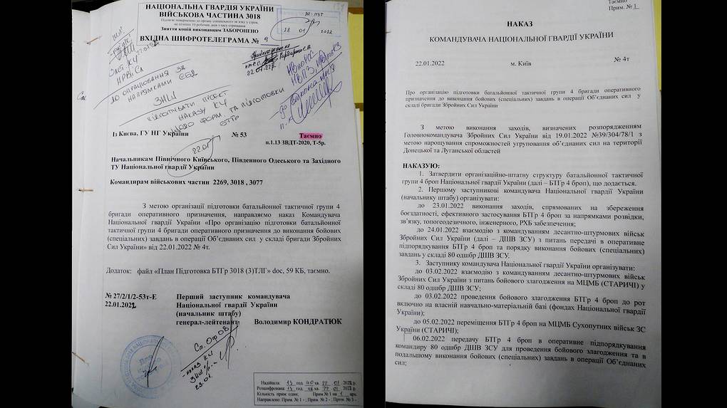 заповед киев 1
