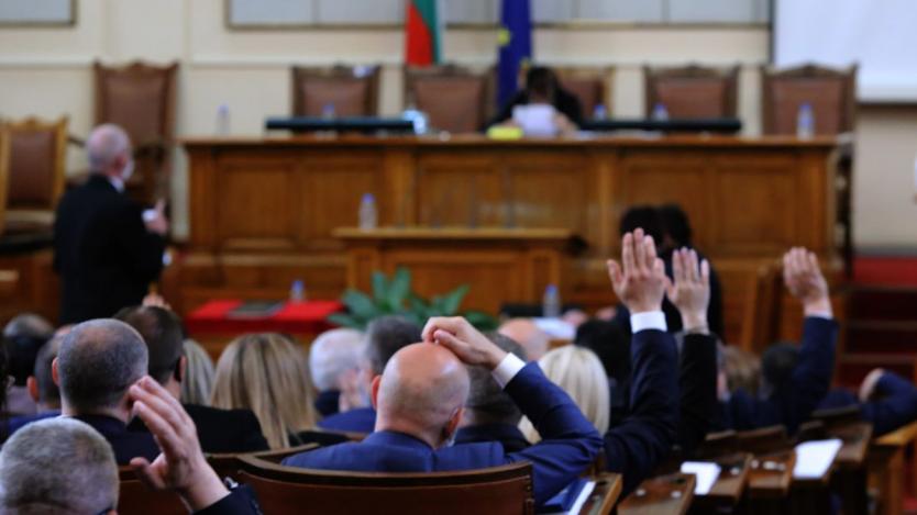 Пленарна зала - актуализация на бюджета - парламент