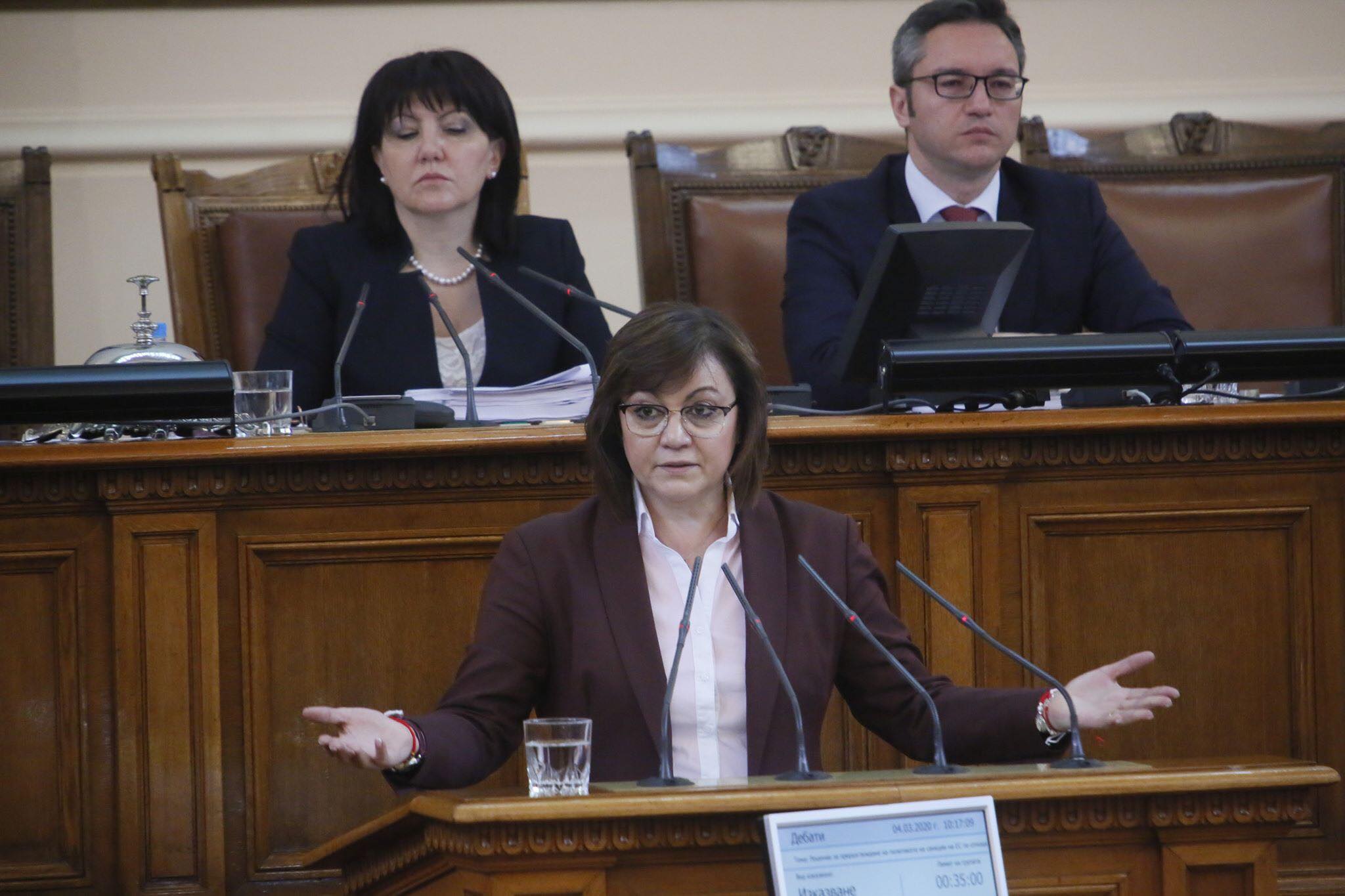 Корнелия Нинова