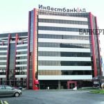 Инвестбанк