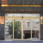 проминвестбанк