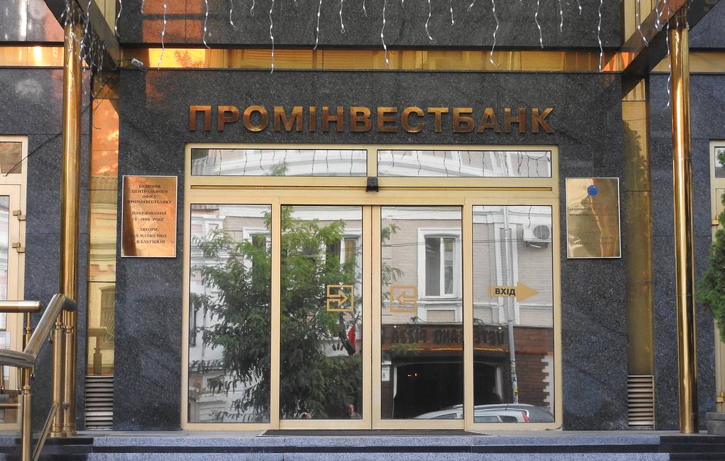 проминвестбанк