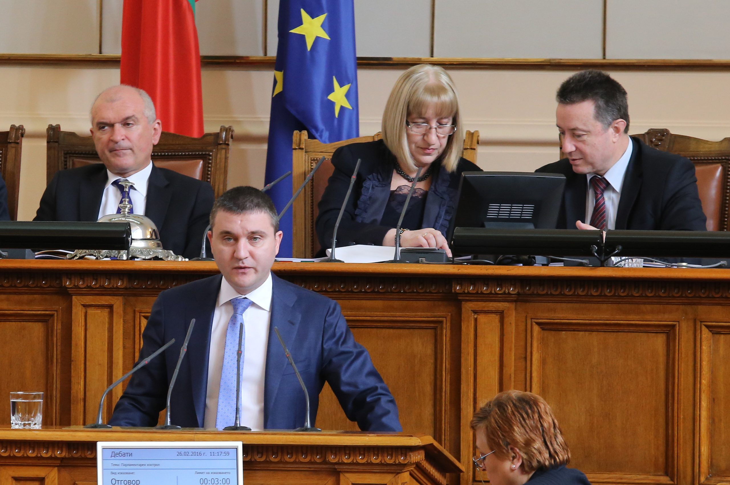 Парламент Владислав Горанов