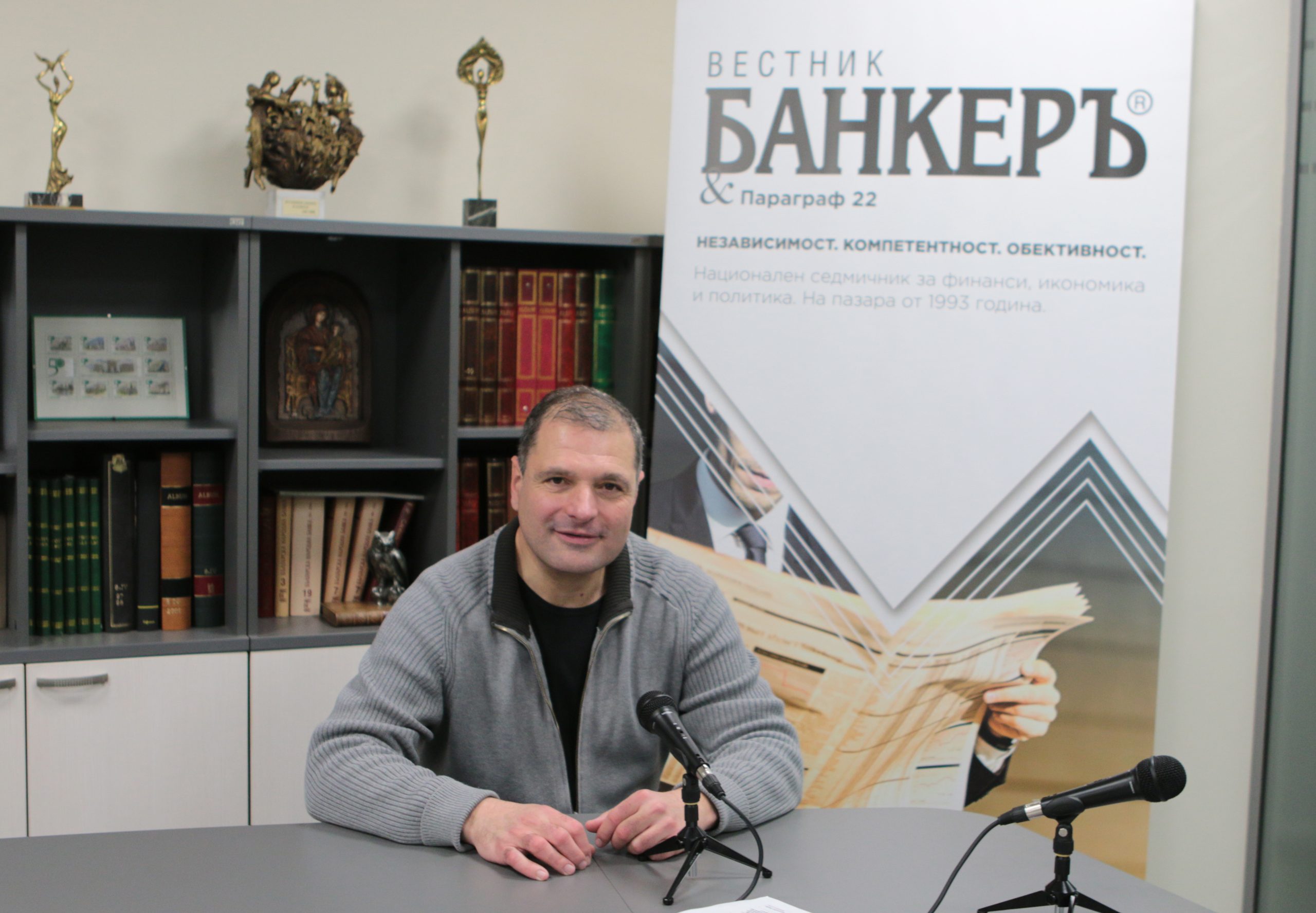 Иво Инджов
