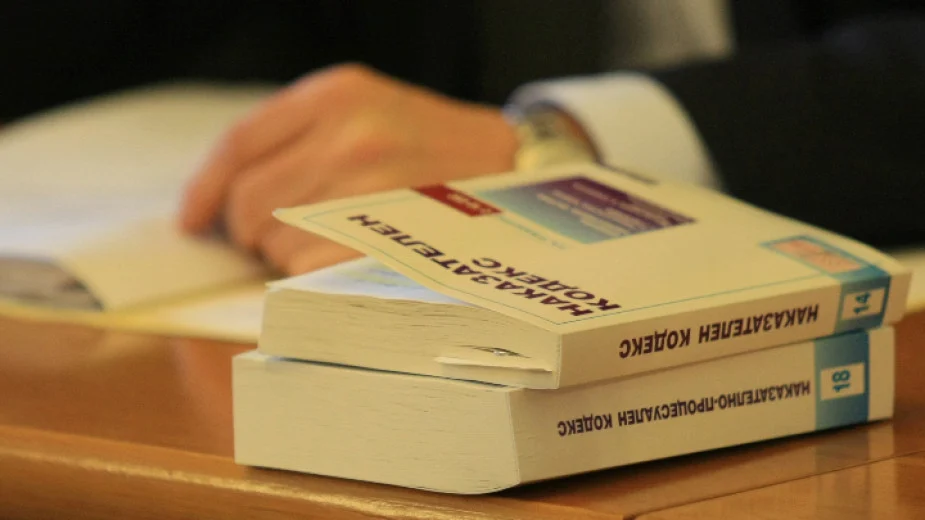 Въвеждат се нови правила за конфискация на имущество, придобито от престъпна дейност