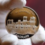 БНБ монета Пловдив европейска столица на културата