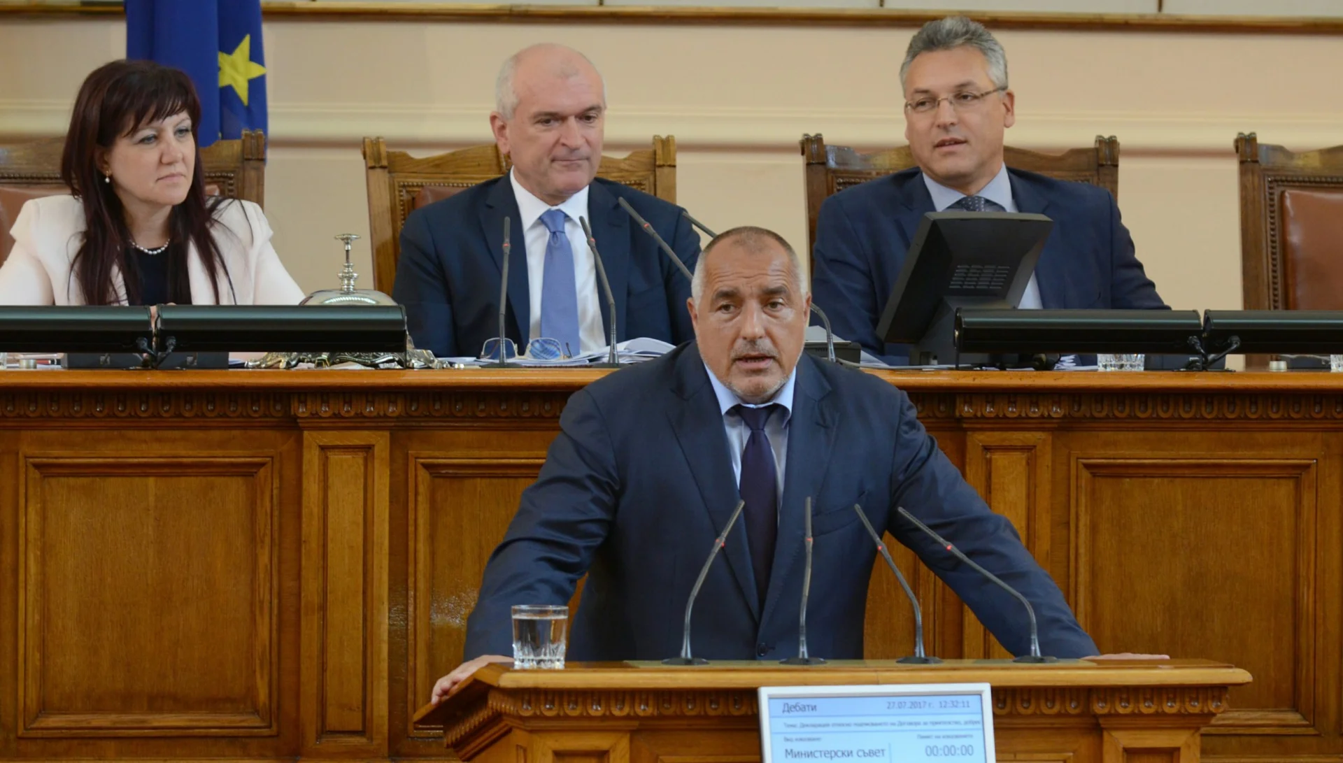 Парламент Бойко Борисов