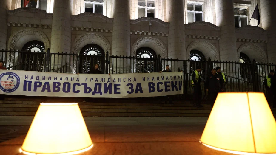 Пореден протест с искане да се спре изборът на нов главен прокурор