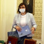 Парламент комисия по икономическа политика Корнелия Нинова