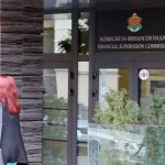 КФН Комисия за финансов надзор сграда