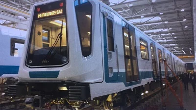 метро