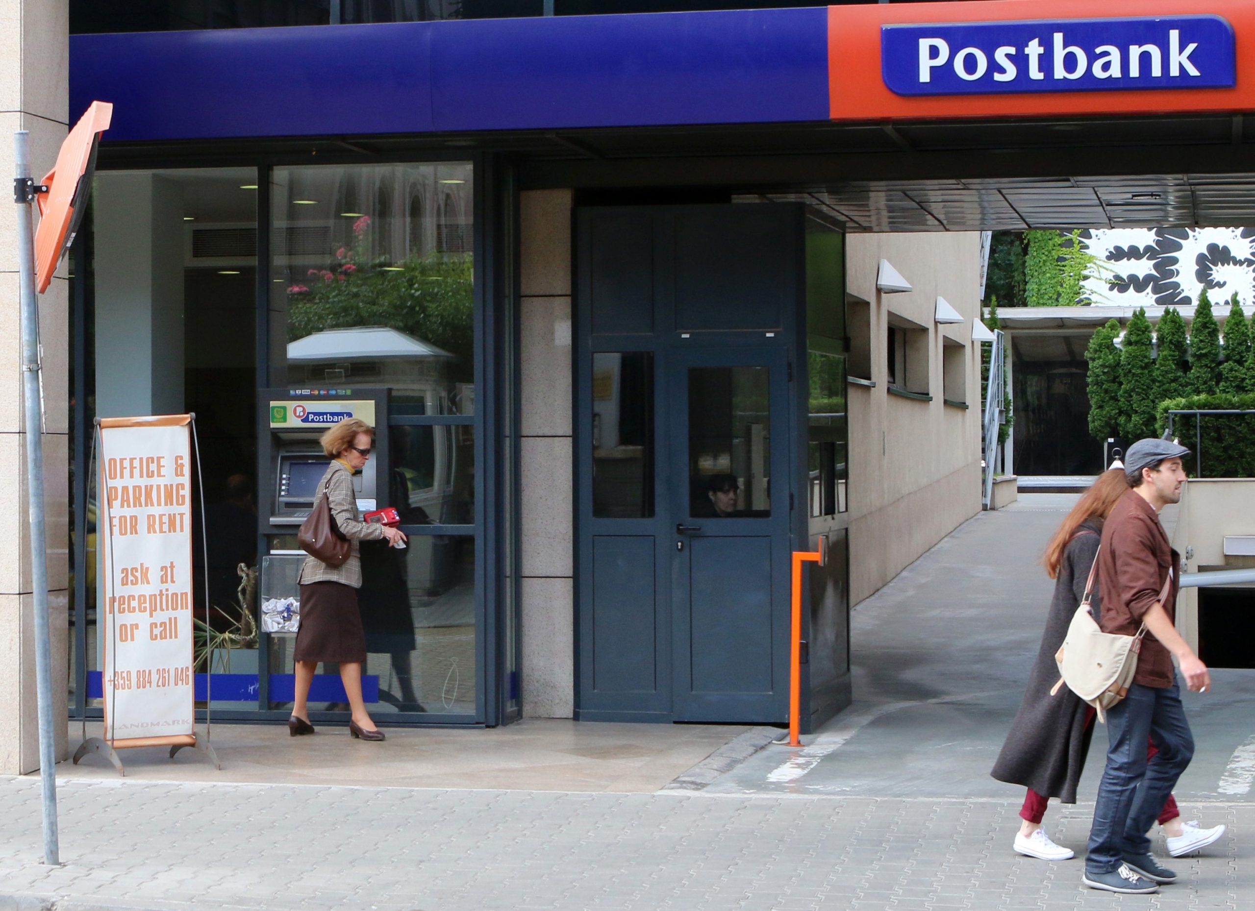 Пощенска банка - клон