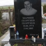 марата