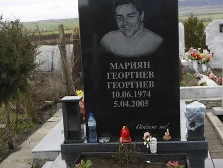 марата