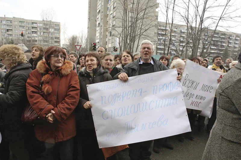 Пациентите неведнъж са протестирали срещу неуредиците в столичната онкоболница.