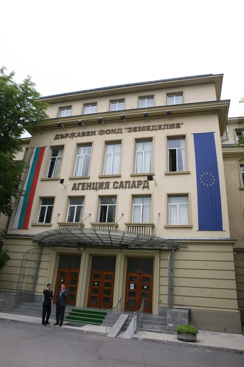 Държавен фонд Земеделие