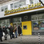 Райфайзенбанк