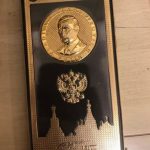телефон брендо