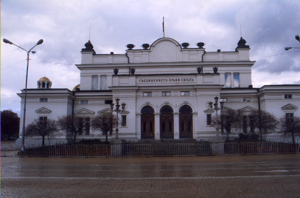 Народно събрание