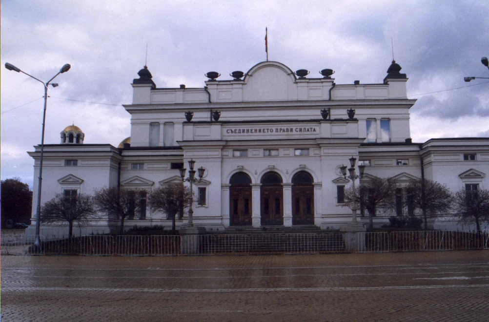 Народно събрание