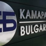 Камарата на строителите