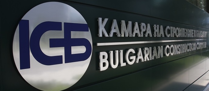 Камарата на строителите