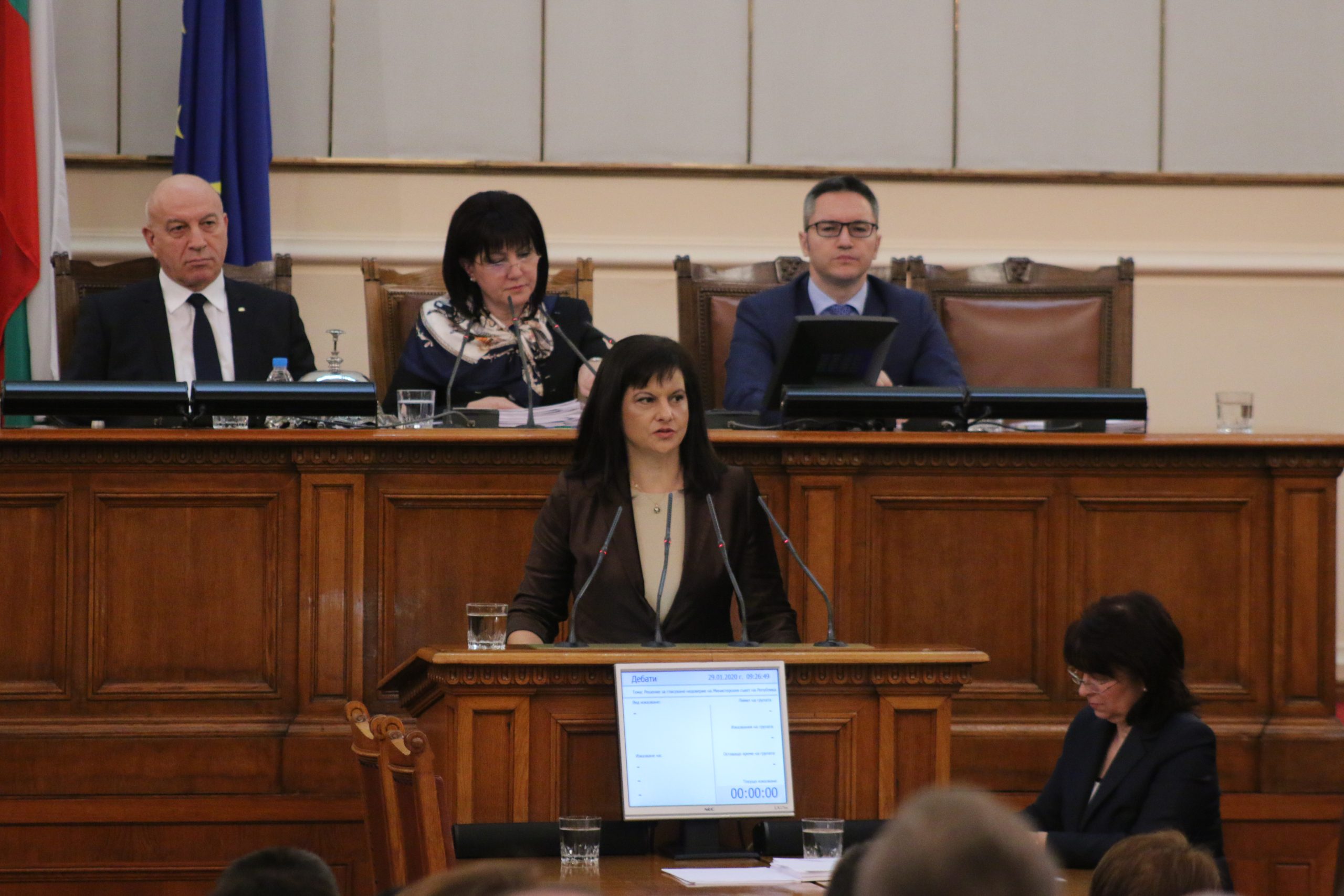 Парламент вот на недоверие