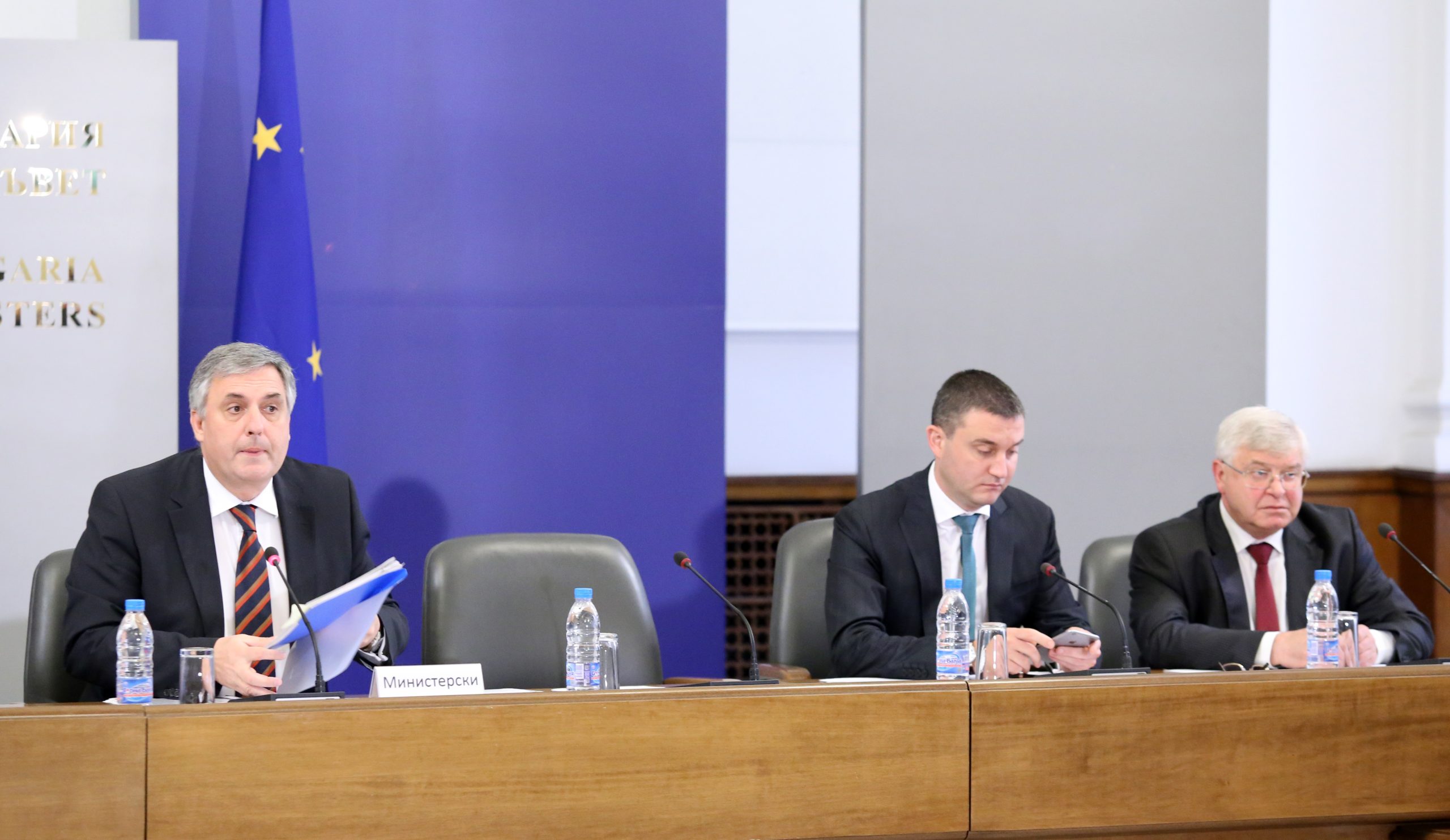 Министерски съвет - Съвет за тристранно сътрудничество Ивайло Калфин Владислав Горанов Кирил Ананиев