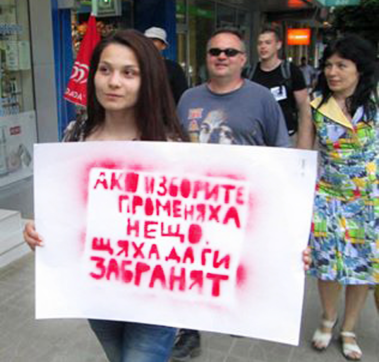 "Ако изборите променяха нещо щяха да ги забранят" Марк Твен