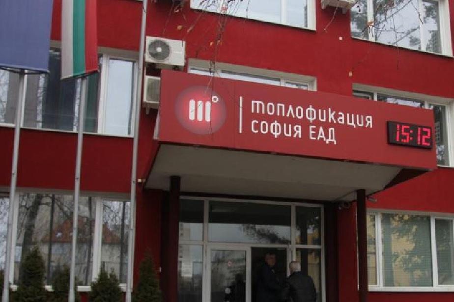 топлофикация